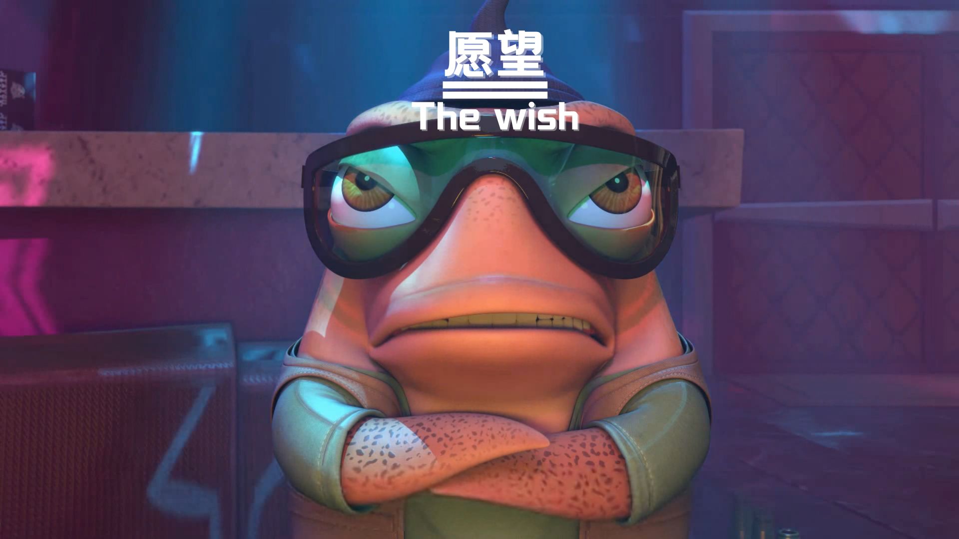 如果是你，你会怎么许愿？