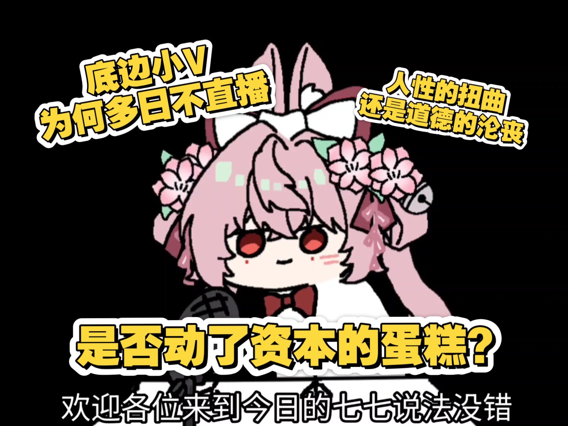 看到这条视频的时候，我正...