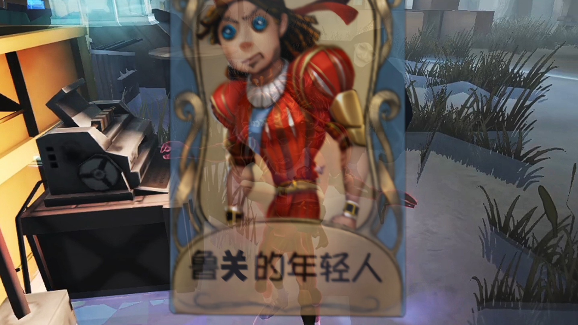 “你不一定认识我 但你一...