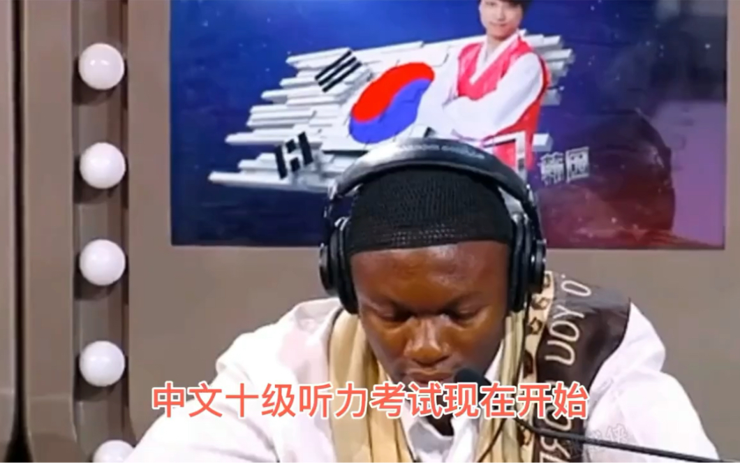 第一次对自己中文不自信了