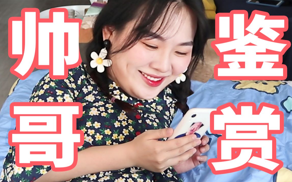 《淑女必修课》