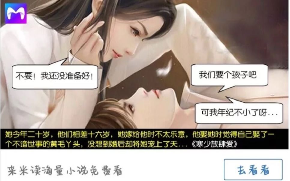 空间里刷屏的相差十六岁，...