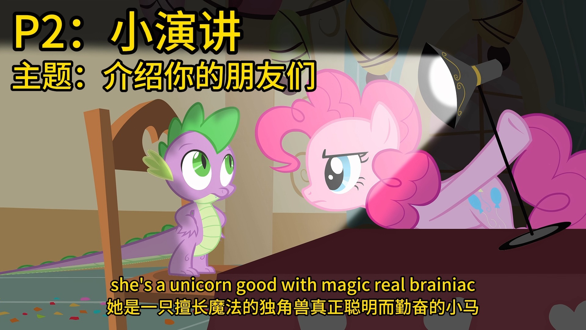 穗龙考雅思 搞笑视频
