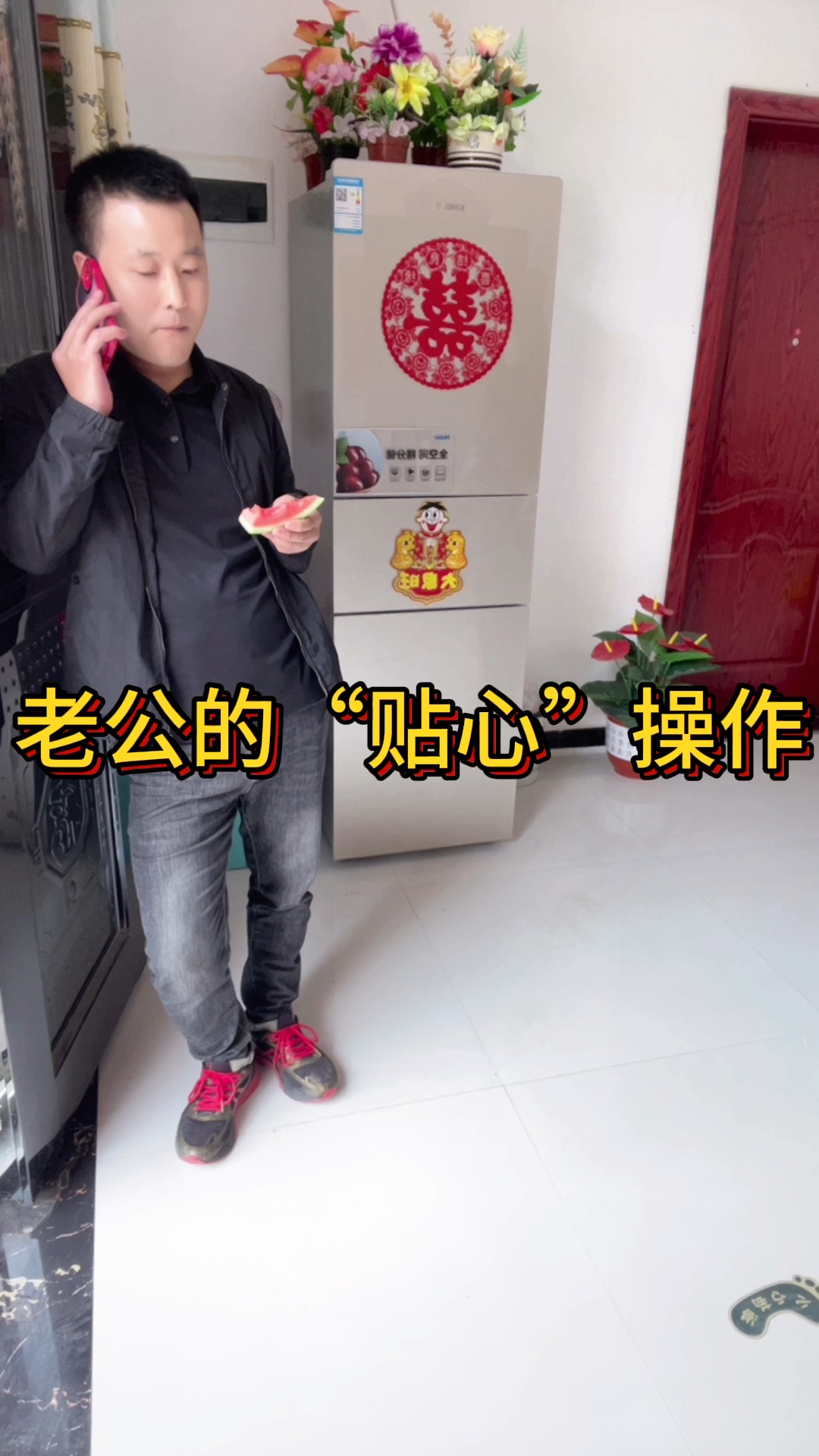 #夫妻#夫妻搞笑#夫妻日...