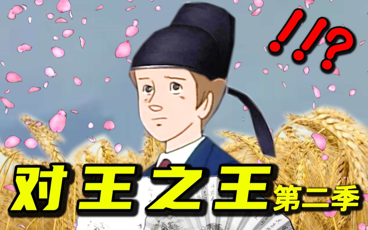 课 堂 请 勿 对 对 ...