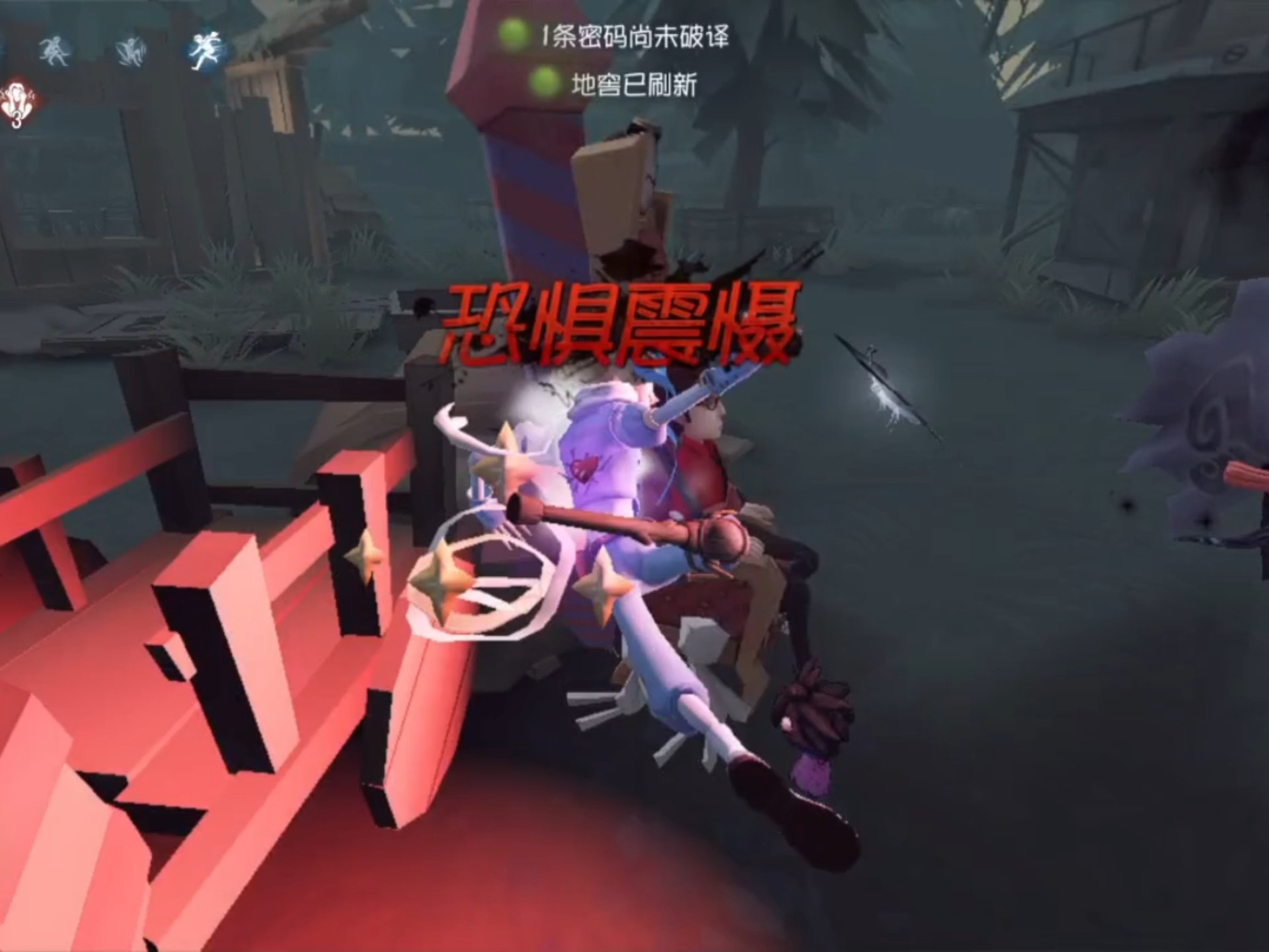 震慑占据了我的大脑