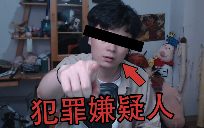 这个up竟然当众凶粉丝？...
