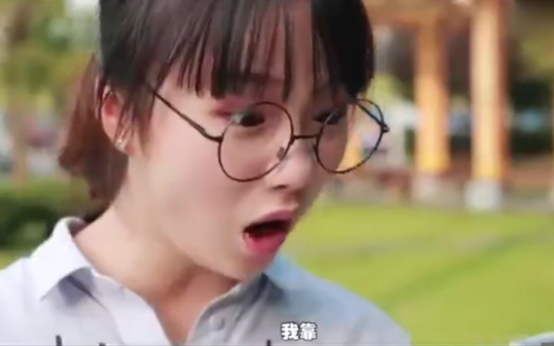 假如你随口说的脏话都成真...