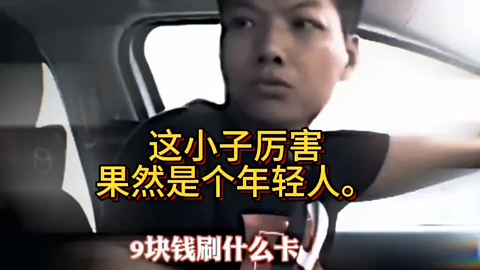 搞笑视频