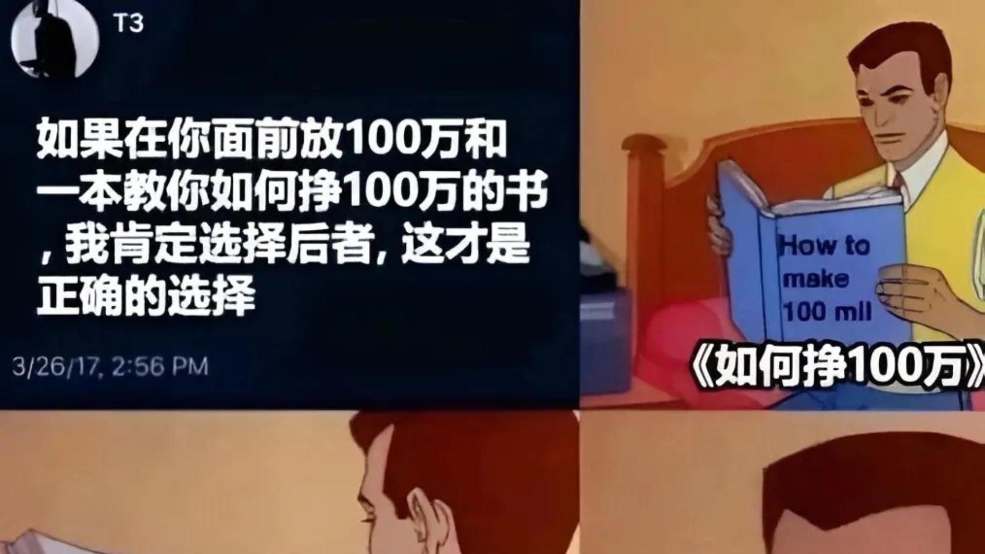 十分真实的人类写照476