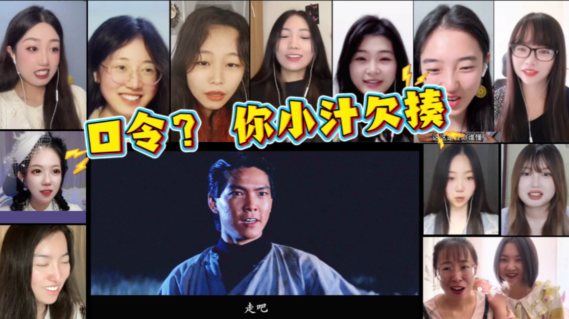 小姐姐看【A计划】搞笑对...