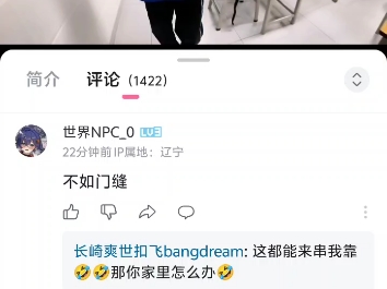 某类疯魔群体已经入脑到来...