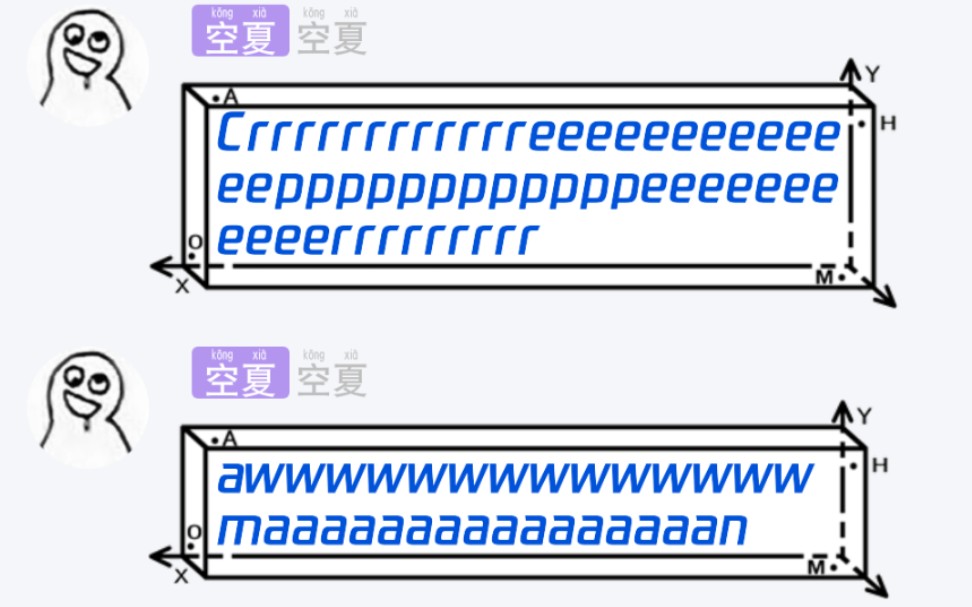试图在群里Creeper...