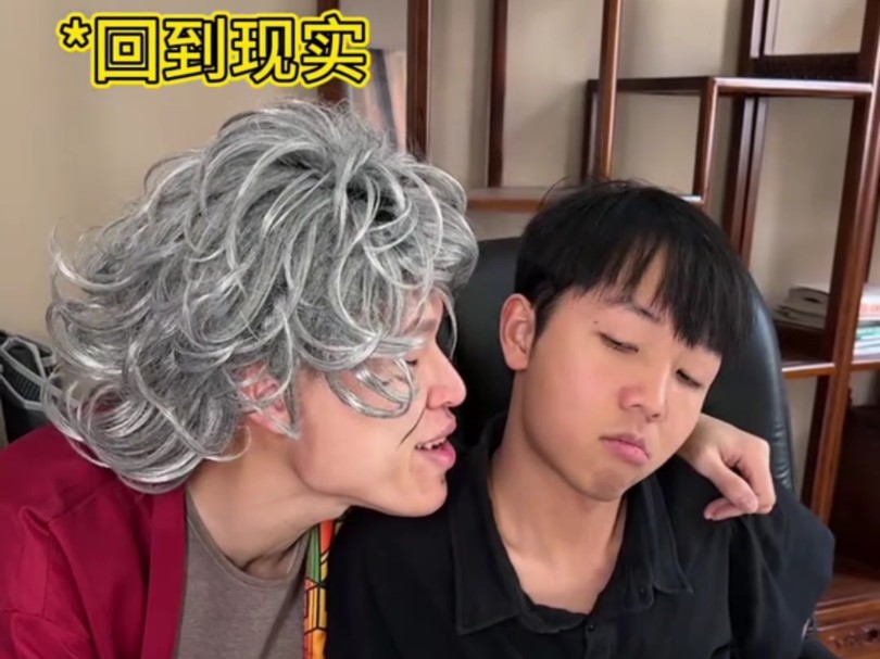 #内容过于真实 #搞笑视...
