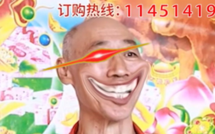 史 上 最 哈 人 降 ...