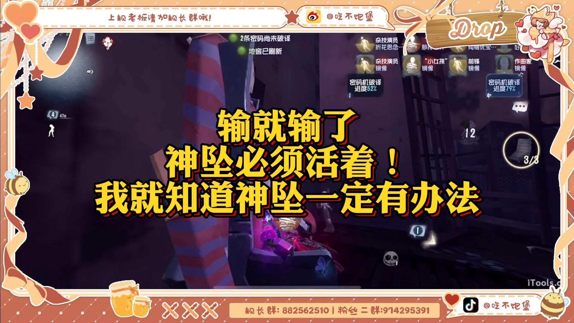 【神坠/狐狸/妹克/只言...
