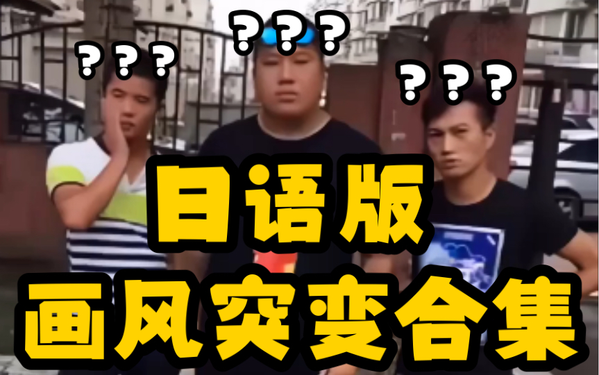《 只 要 是 日 语 ...