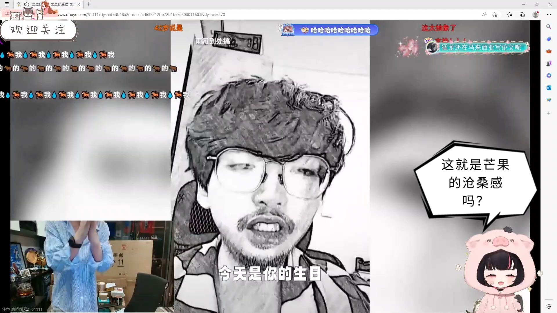 轰轰看朋友们的生日祝福视...