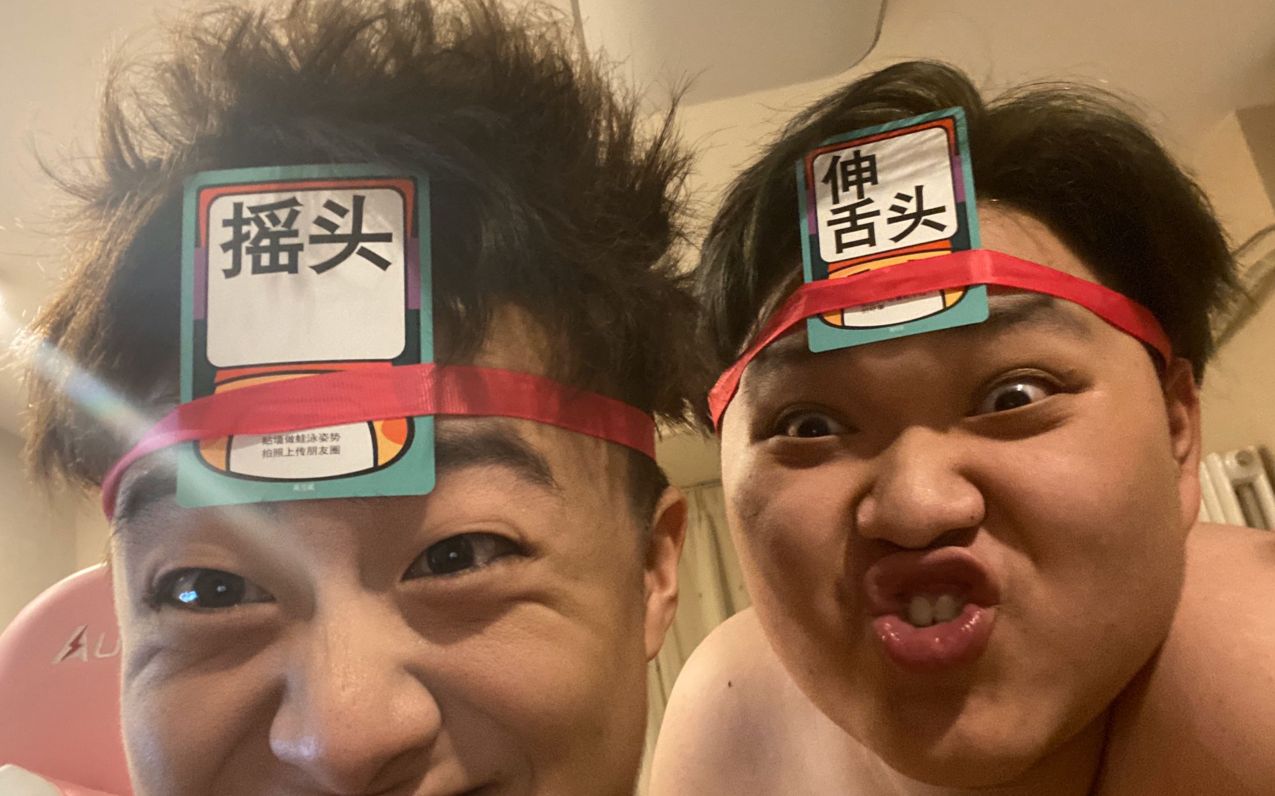 不要“做”挑战？（第五期...