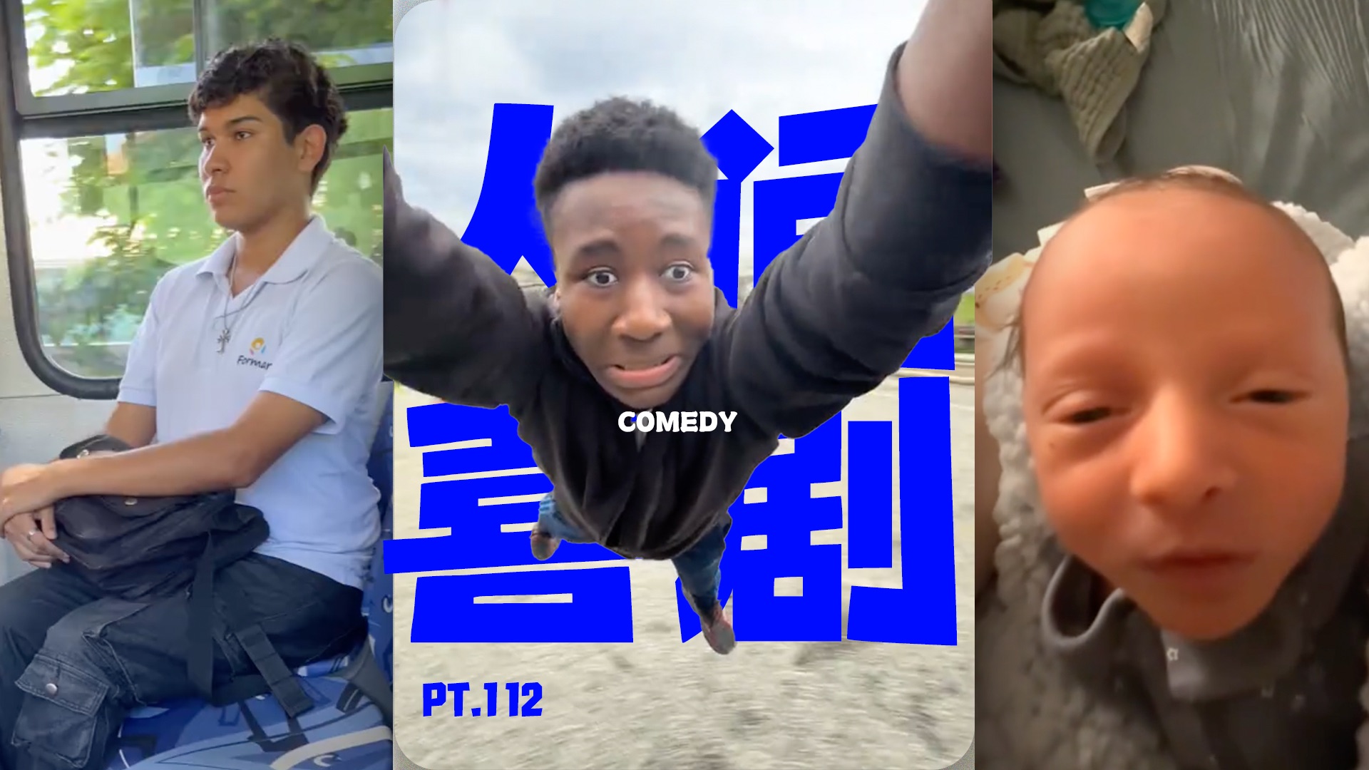 人间喜剧 PT.112