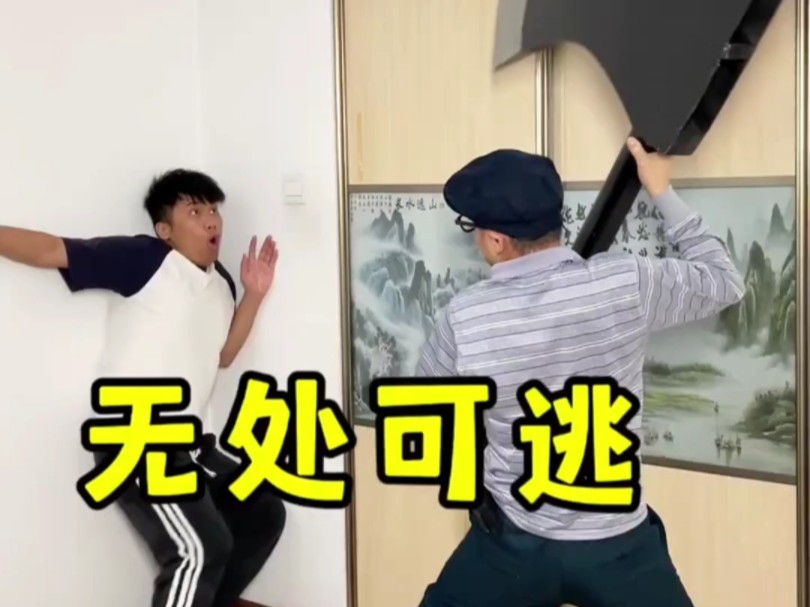 万万没想到最后老爸这么绝...