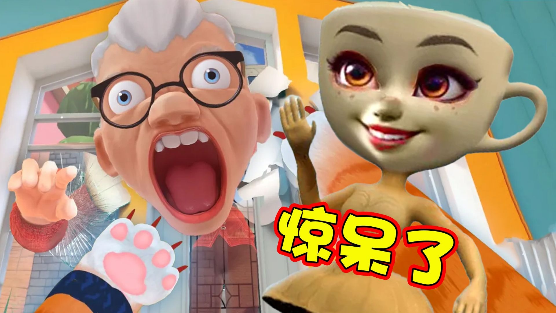 遇到卡布奇诺小姐姐！奶奶...