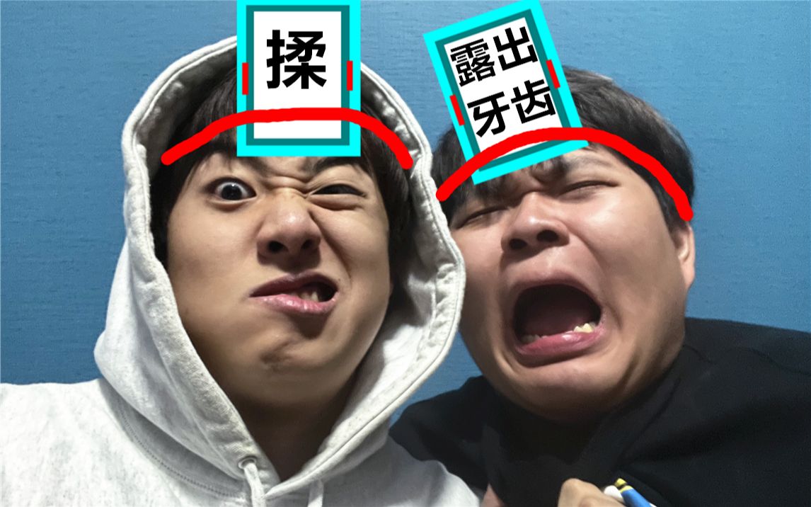 不要“做”挑战？（第十一...