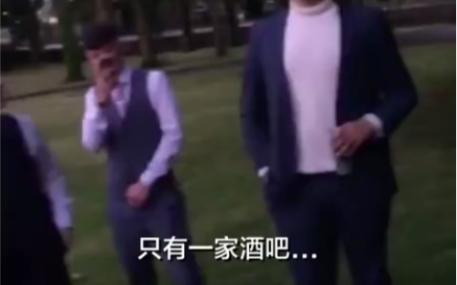 爱尔兰酒局笑话大赏