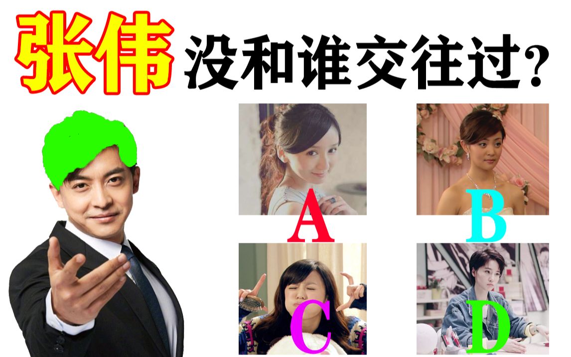 十道题让你怀疑你从没看过...