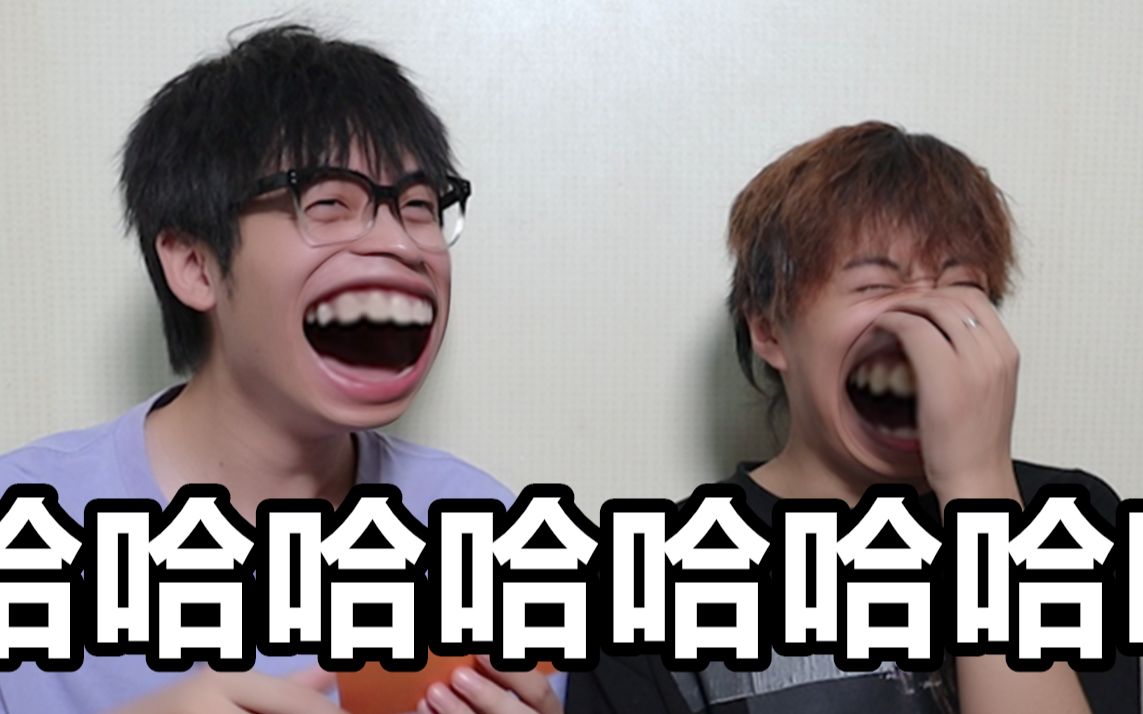 哈哈哈哈哈哈哈哈哈哈哈哈...