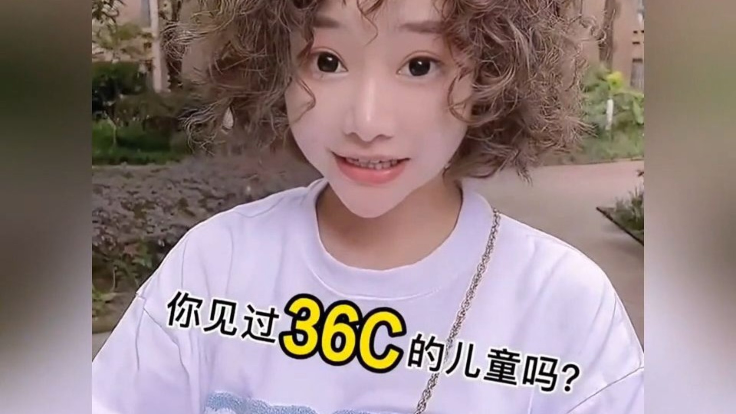 伤害不大，侮辱性极强，杀...