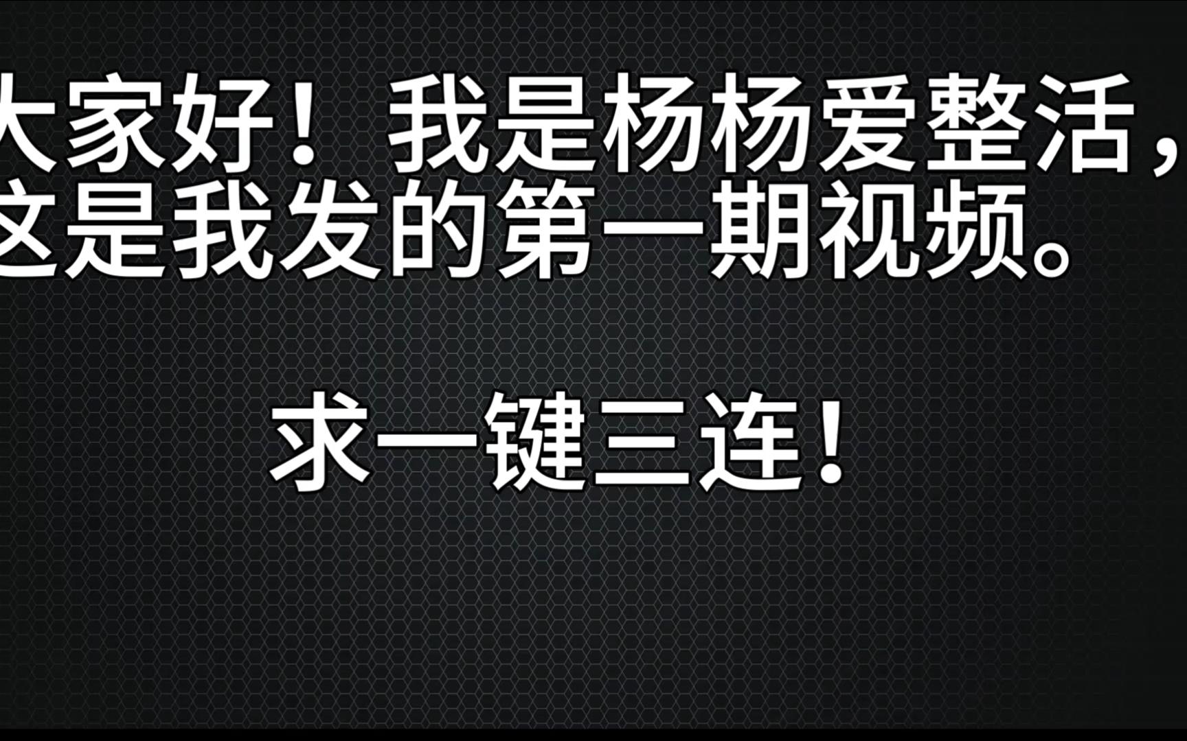 搞笑视频