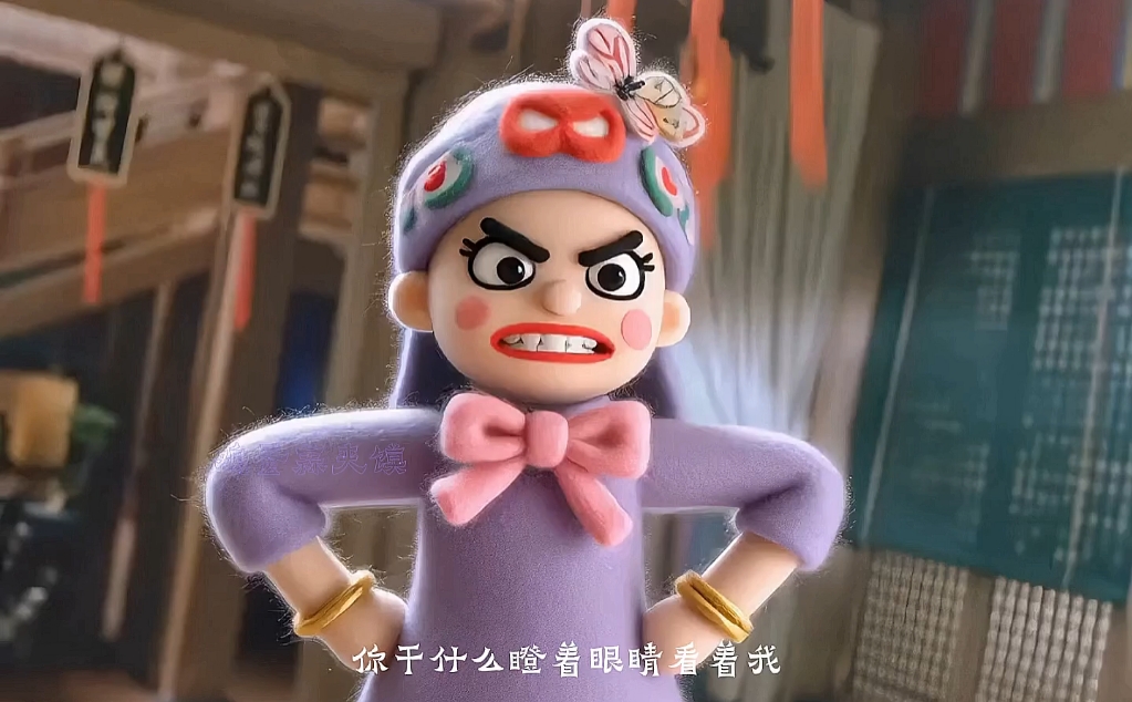 东成西就｜想也不可以，想...