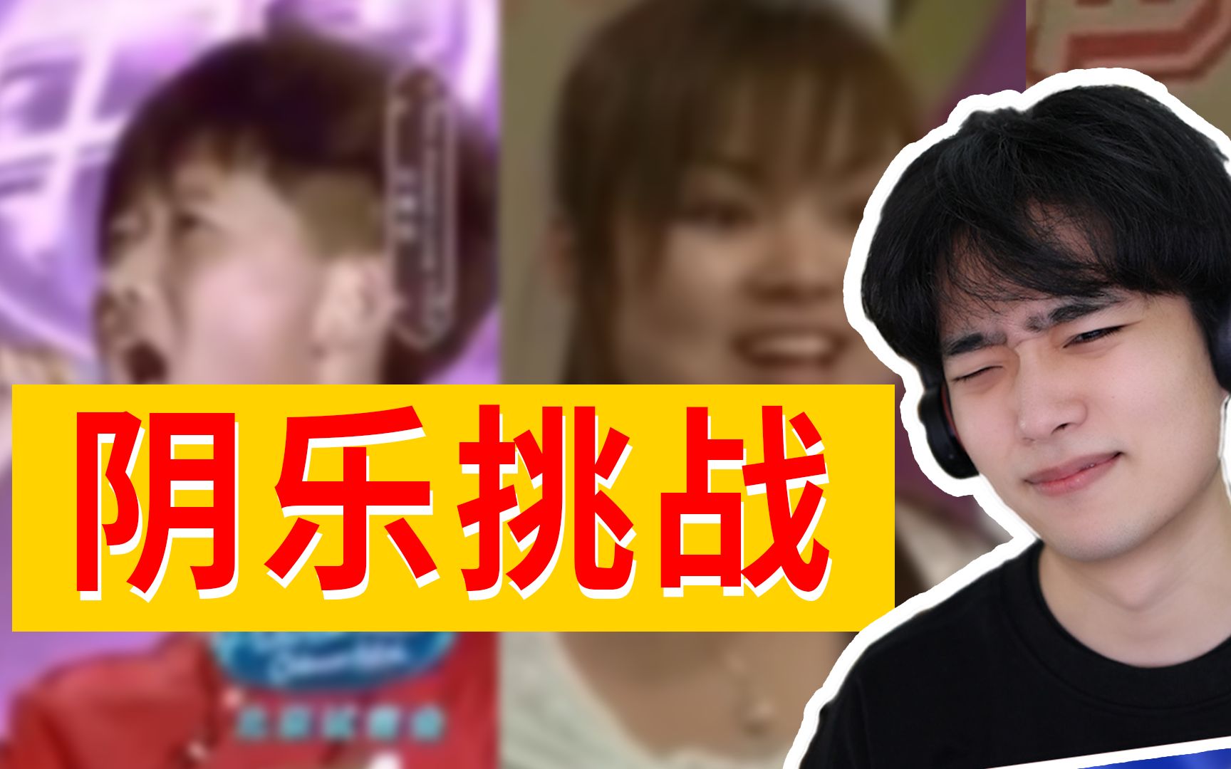 活下去！据说只有0.00...