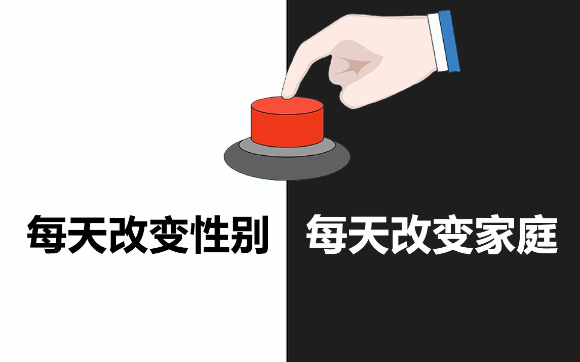 这种问题真的有人能选的出...