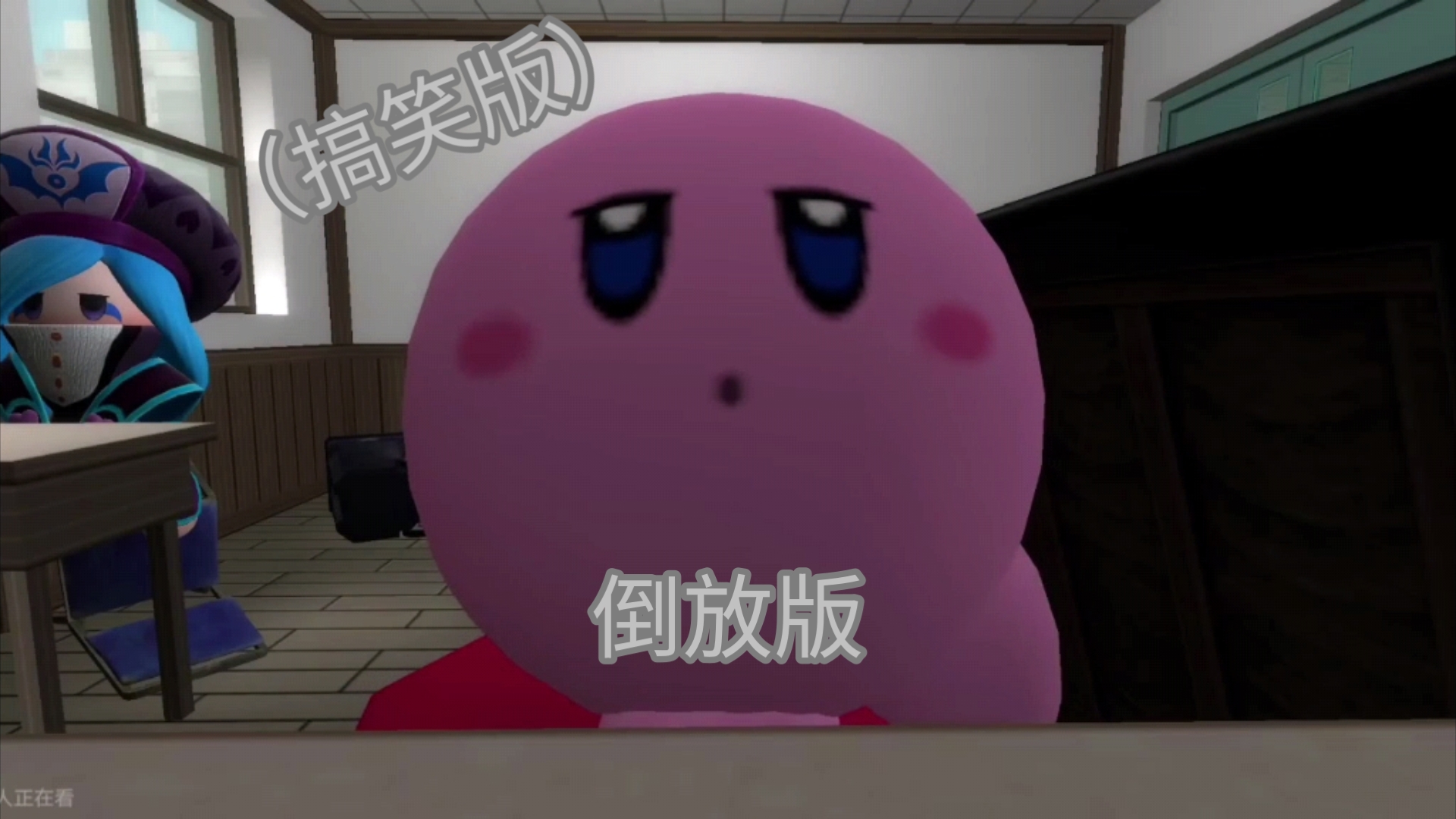 倒放版星之卡比同人动画视...