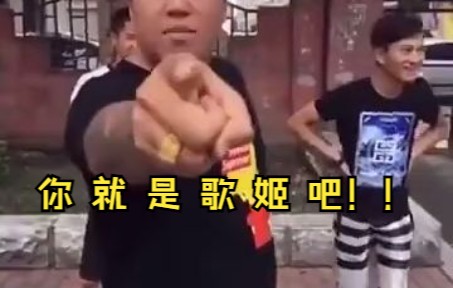 【补档】团长你就是歌姬吧...