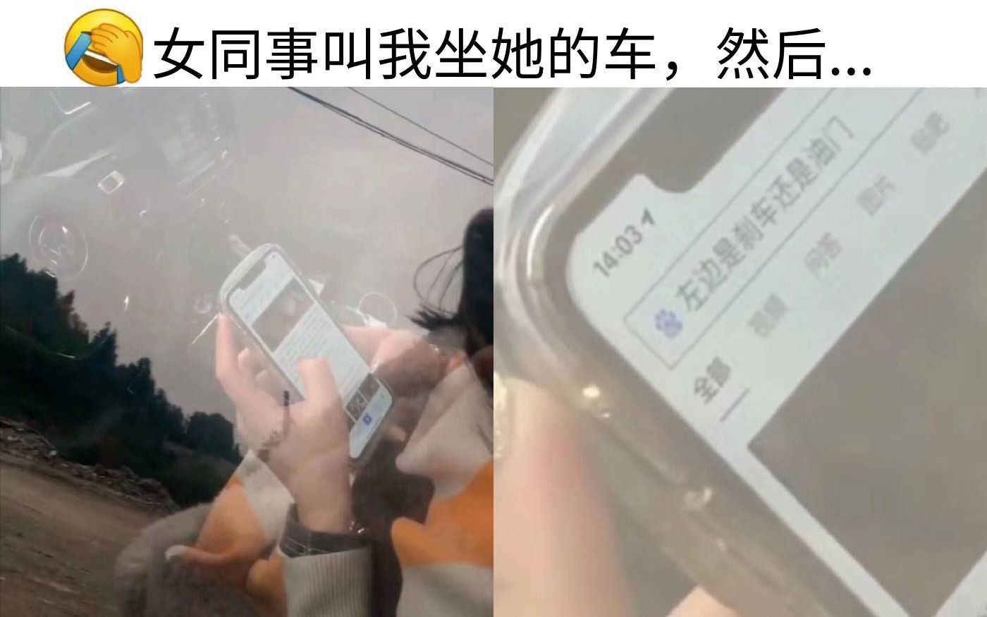 大佬们这车还能上吗？Σ(...