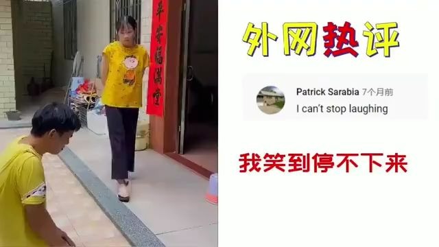 外网播放过千万的中国搞笑...