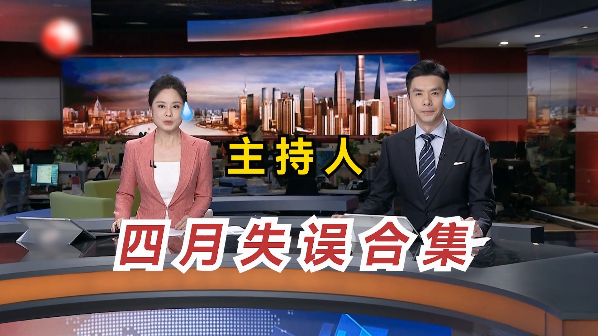 嘴里拌蒜，这月白干 ！