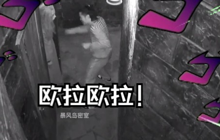 《中 二 少 年 杀 鬼...