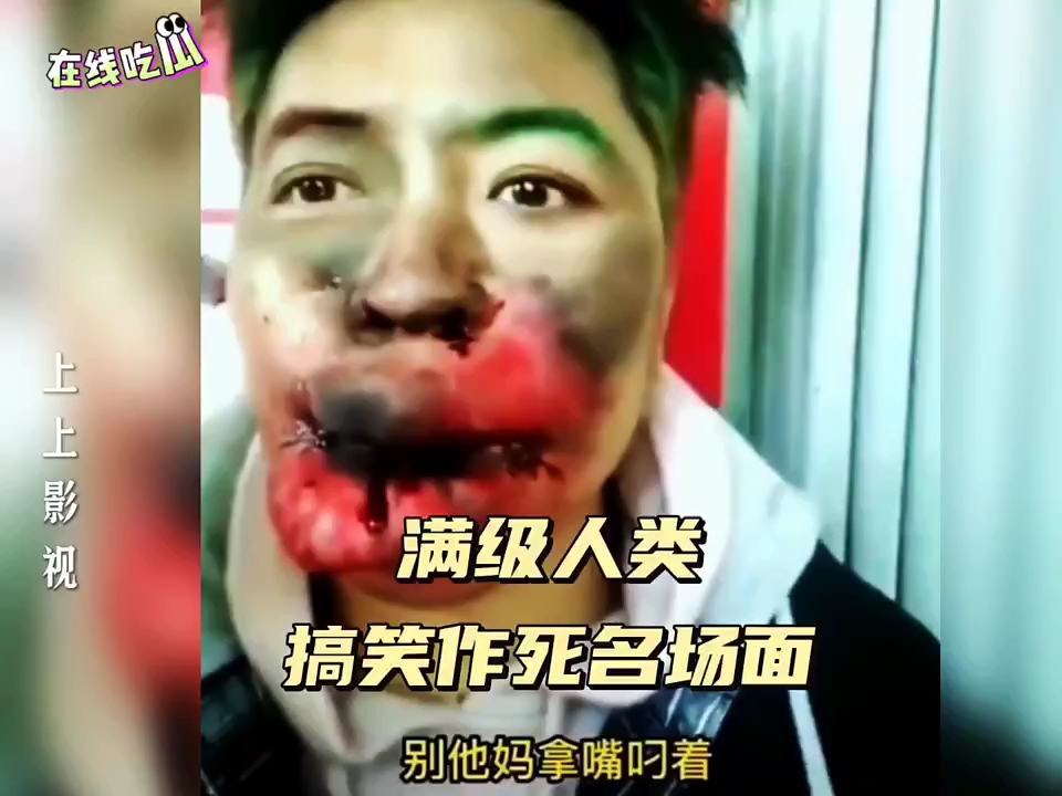 "作死系列 &...
