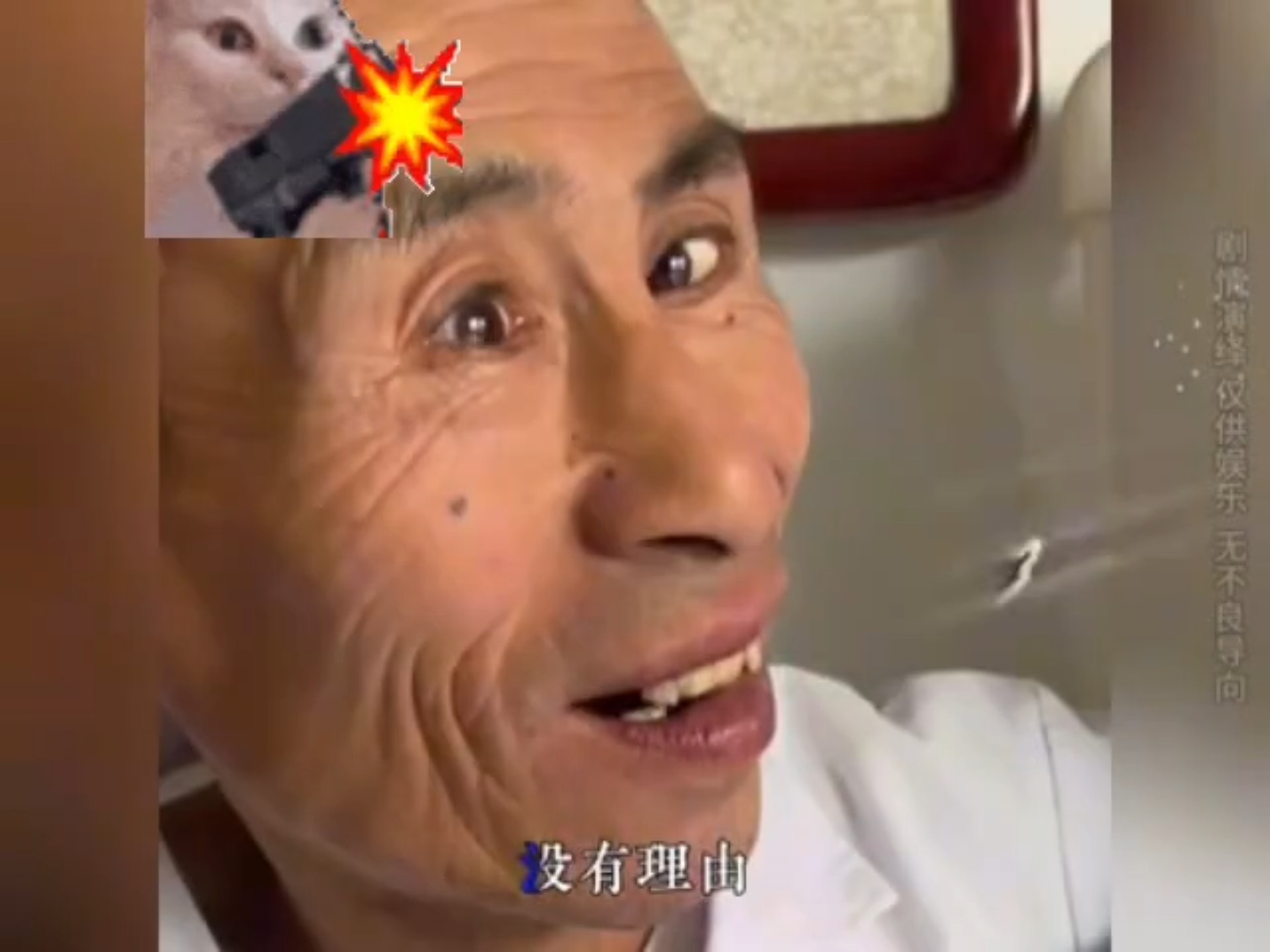 #鹰眼大爷搞笑视频#鹰眼...