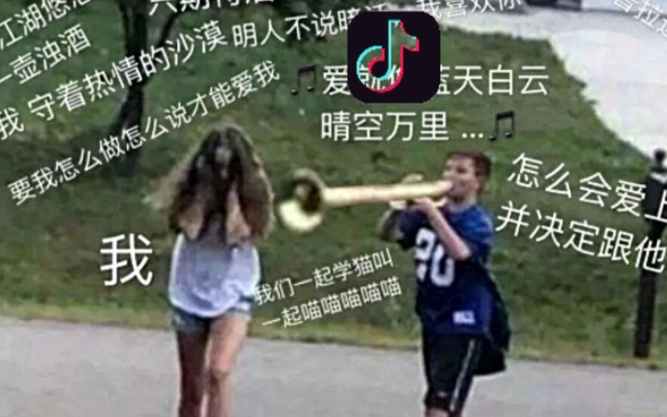 抖音外放是吧！还开到最大...