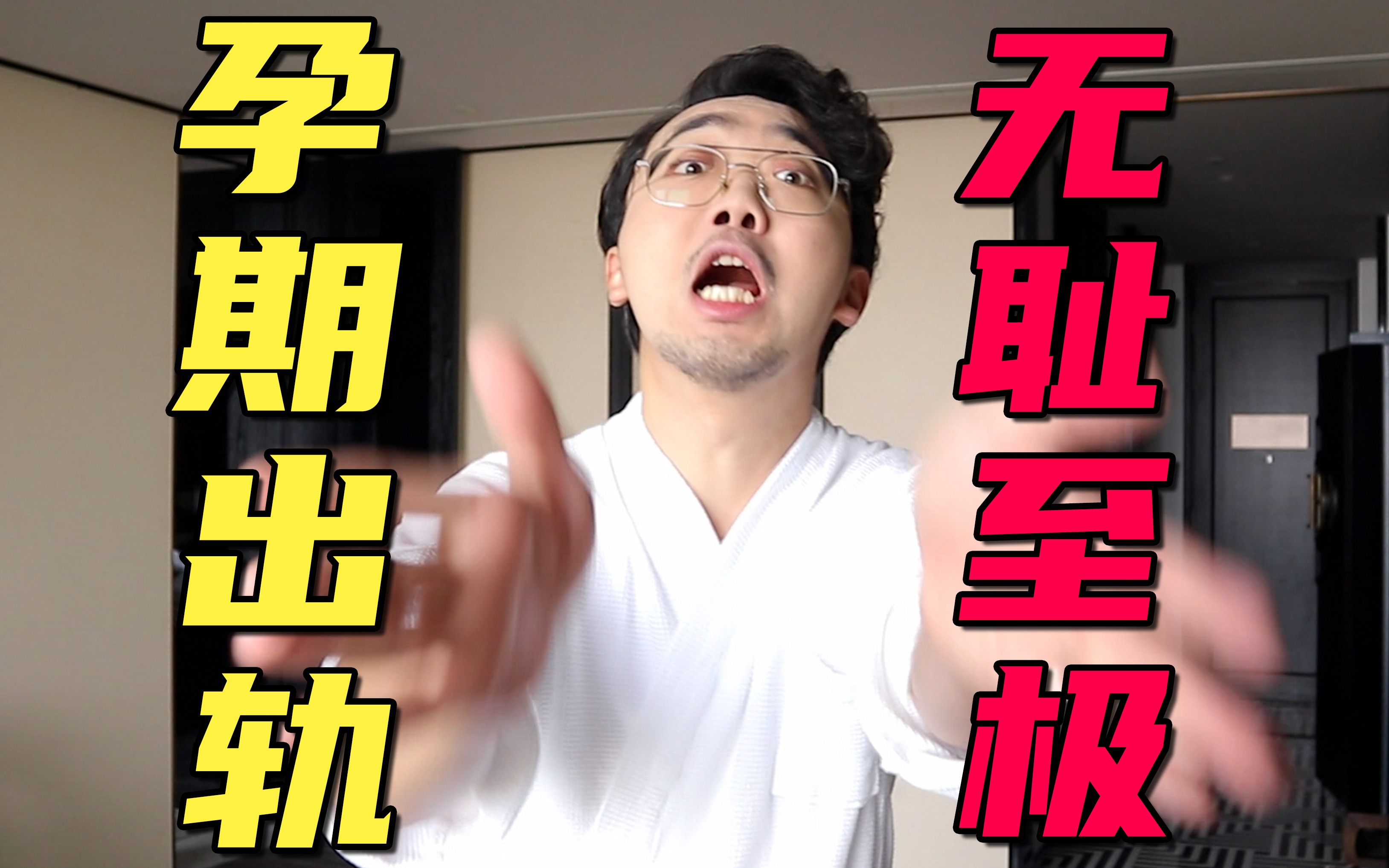 希望你看到这条视频时还没...