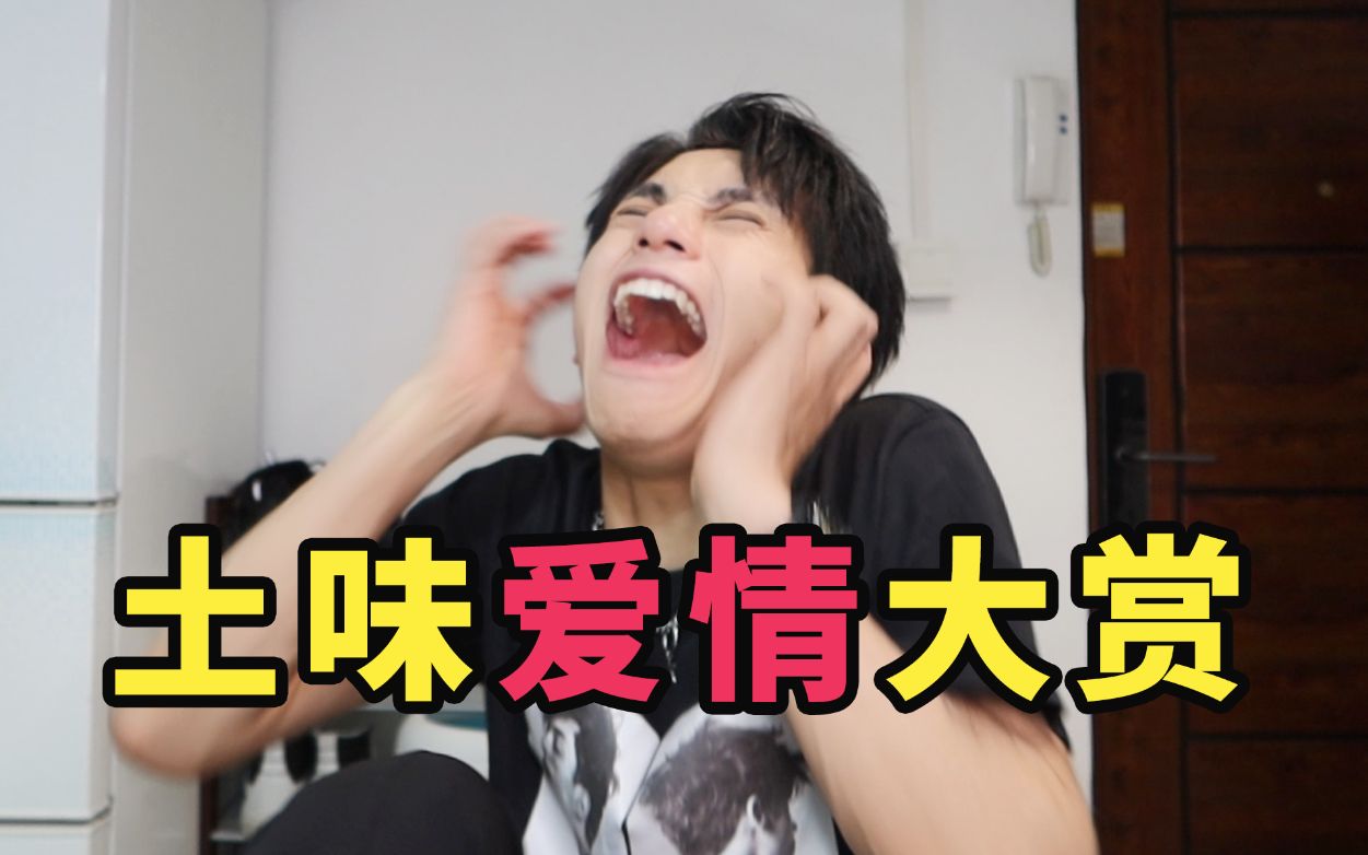 【不要吐挑战】