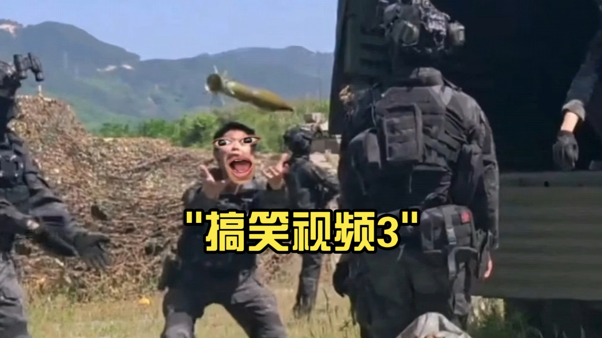搞笑视频3