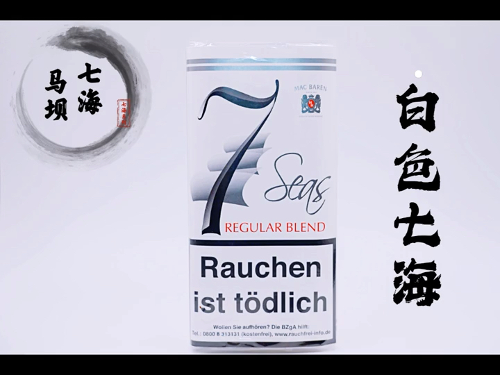 斗粮斗草口粮手卷烟斗