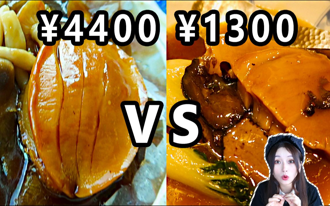 中餐没档次？花4000元...