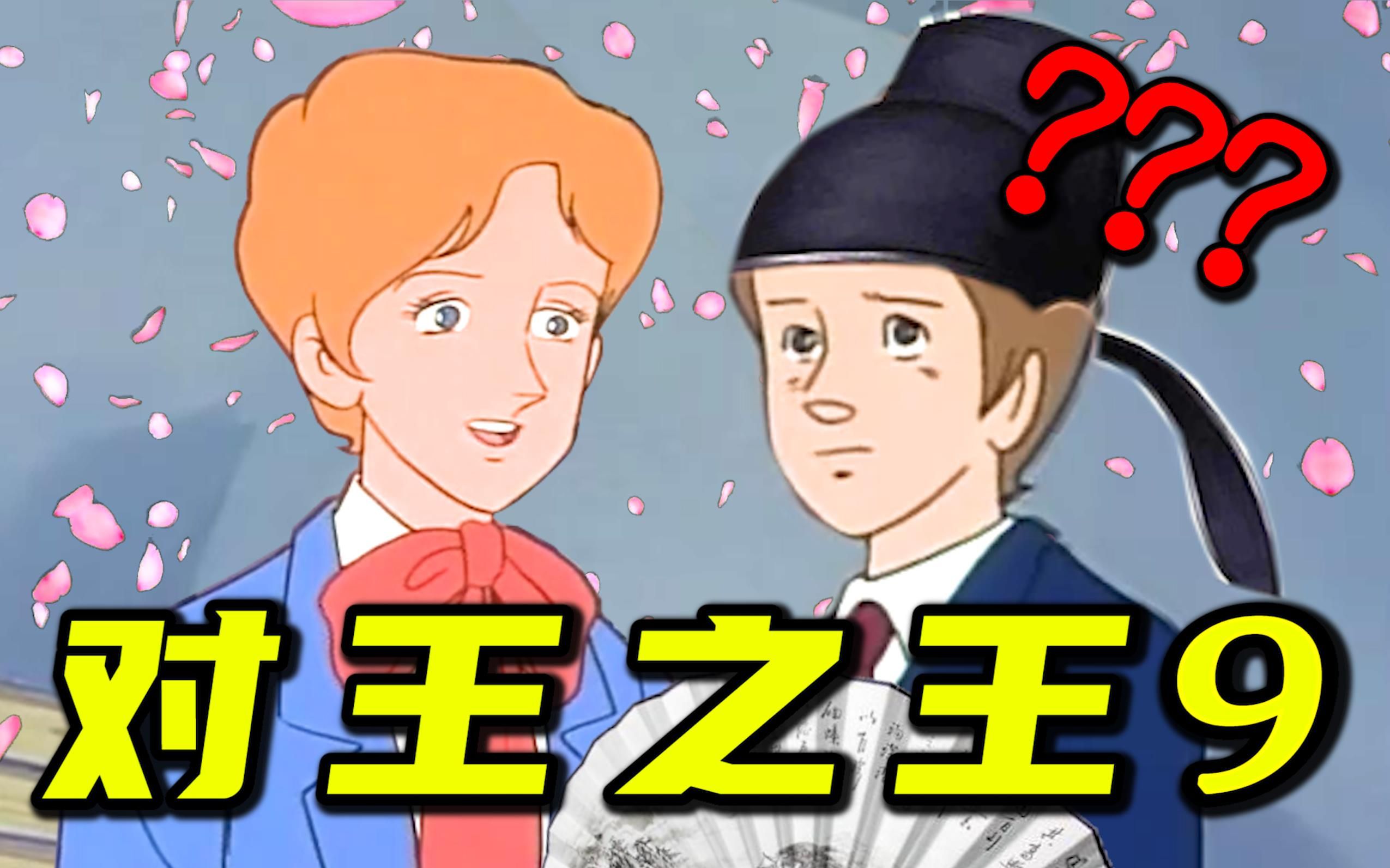 课 堂 请 勿 对 对 ...